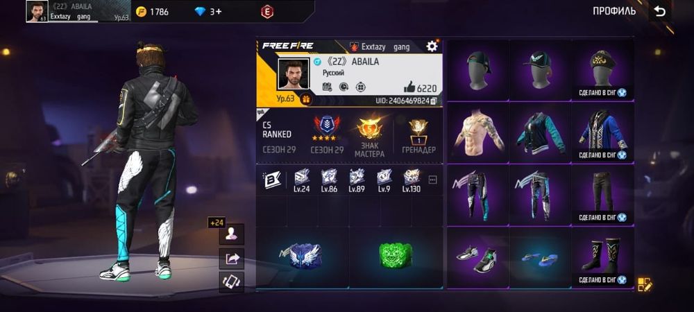 Фф акаунт сатлат