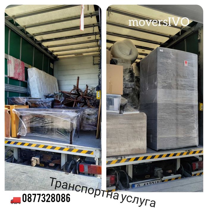 Транспортни услуги