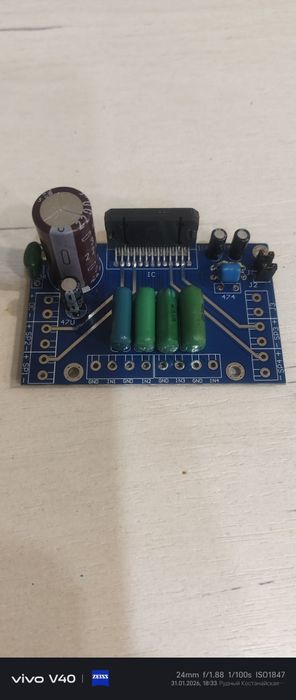 Усилитель мощности.