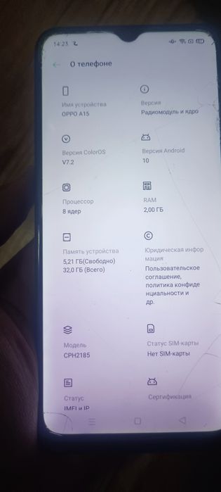 OppoA15 32 гб оз 2