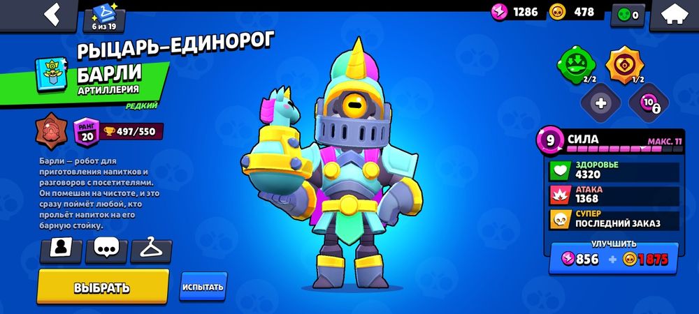 !! СРОЧНО ПРОДАМ аккаунт !!