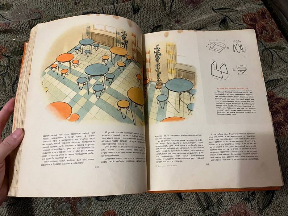 Питание школьника, книга 1959 год