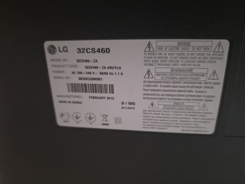 Телевизор lg 32' 32cs460