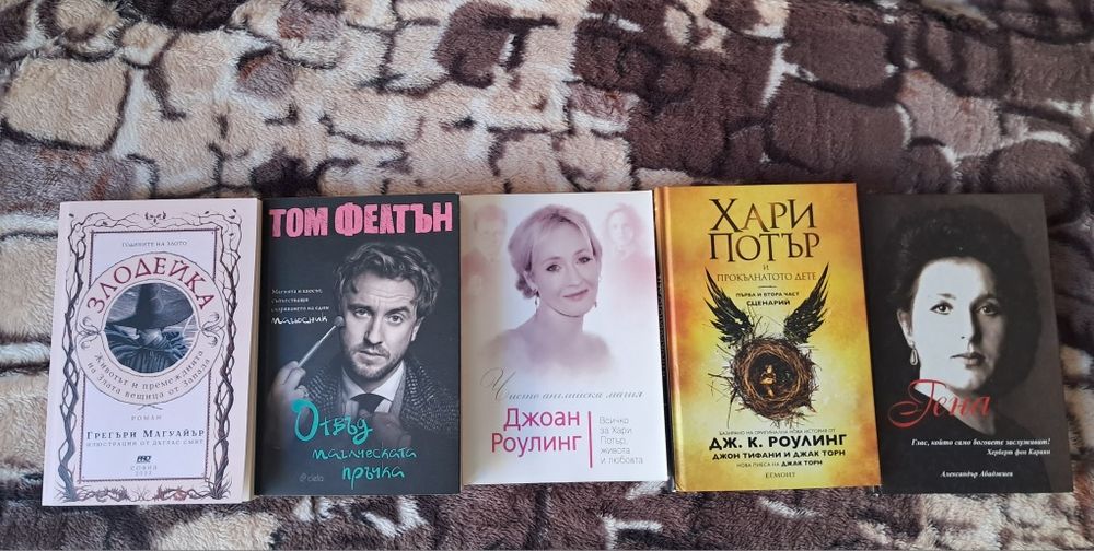 Намалени книги различни жанрове