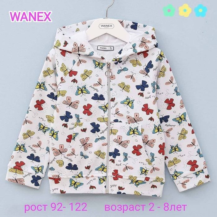 Детская одежда в НАЛИЧИИ