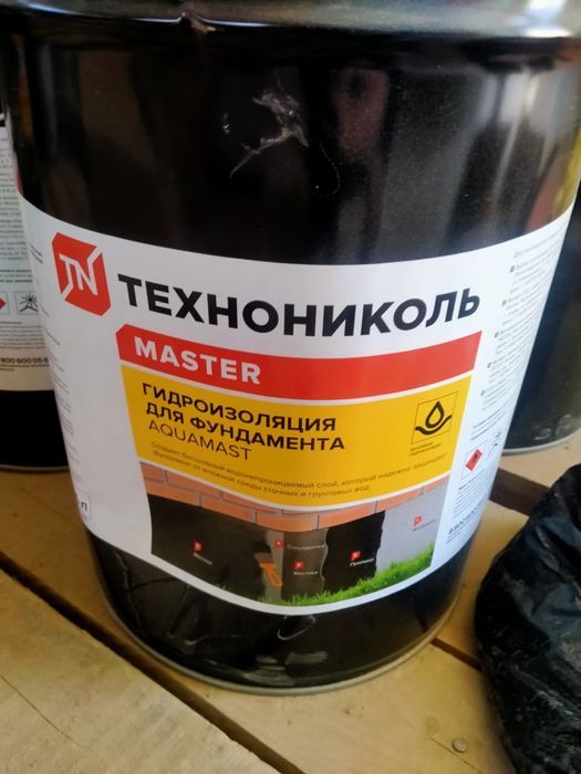 Мастика и Праймер Битум