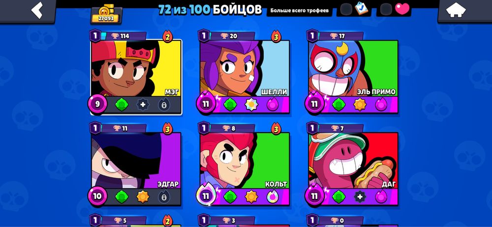 Бс аккаунт сатамын