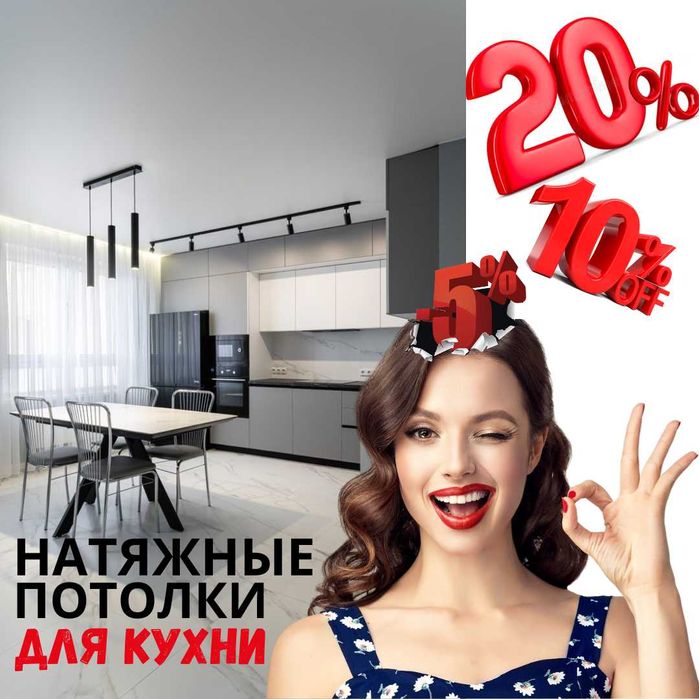 Natyazhnye potolki  uslub, sifat va zamonaviy echimlar arzon narxda!