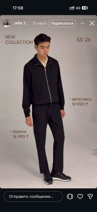 Подарочный сертификат