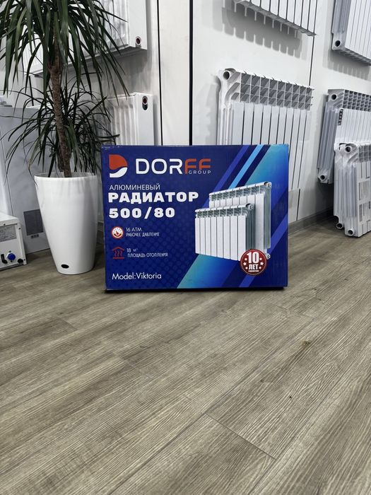 Отопление батареи радиаторы алюминевые и биметалл батарея