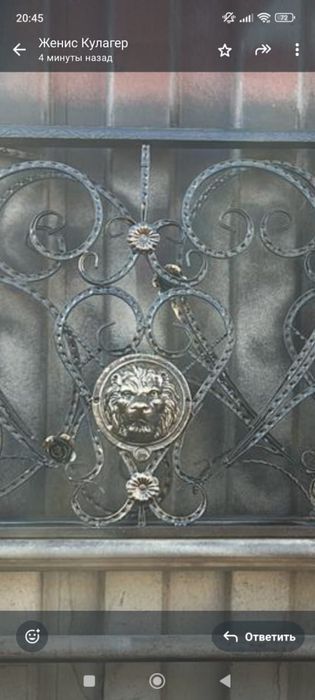 Продам Кованные изделия Штамп-Литье