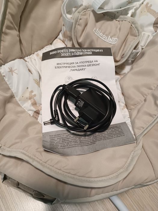 Електрическа люлка-шезлонг Чиполино