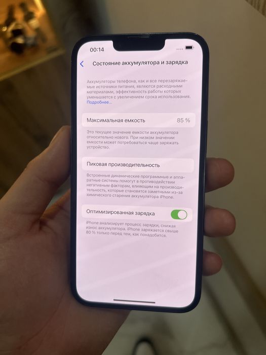 iphone 14 128gb 85akb