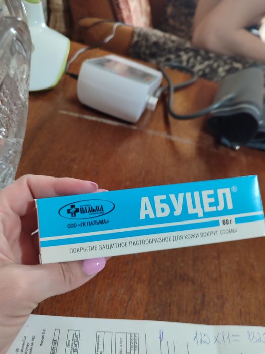 Продам  Coloplast и Абуцел