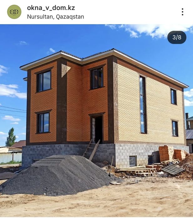 Окна Двери Балконы