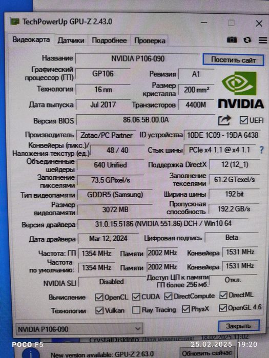 Шустрый игровой компьютер(кейс) DDR4,8gb,SSD128,HDD500,GTX1060 аналог