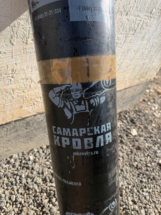 Қара қағаз,кровля самарская, 24шт