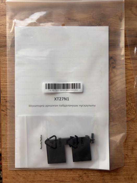 Монитор 180гц 27 дюймов