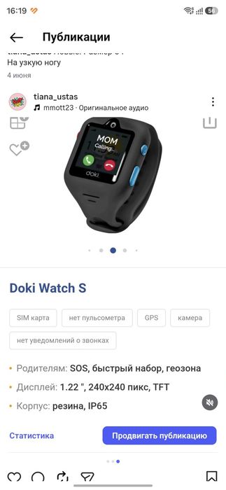 Планшет на запчасти