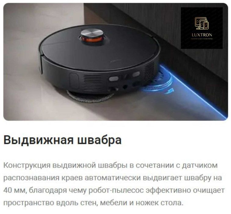 Робот пылесос Xiaomi Robot Vacuum X20 Max
