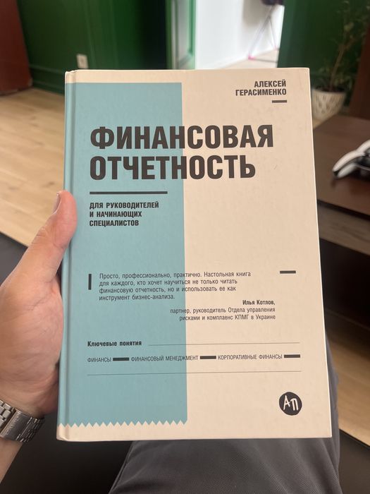 Книги по финансовой грамотности