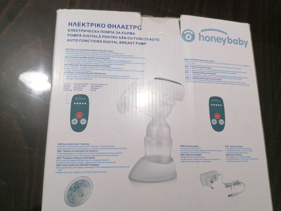 Електрическа помпа за кърма