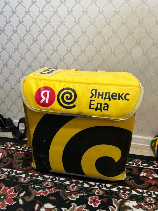 Яндекс сумка! Атырау продается
