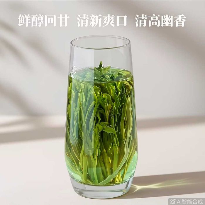 Китайский зелёный чай Тайпин Хоукуй