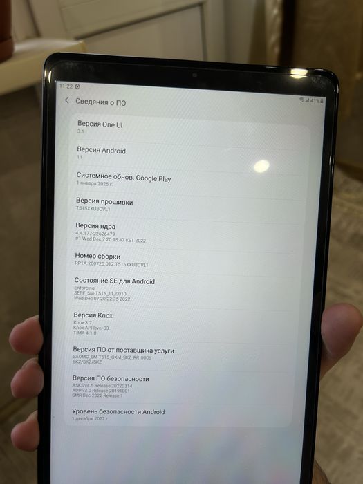 Samsung Galaxy Tab A 10 (2019г.)
