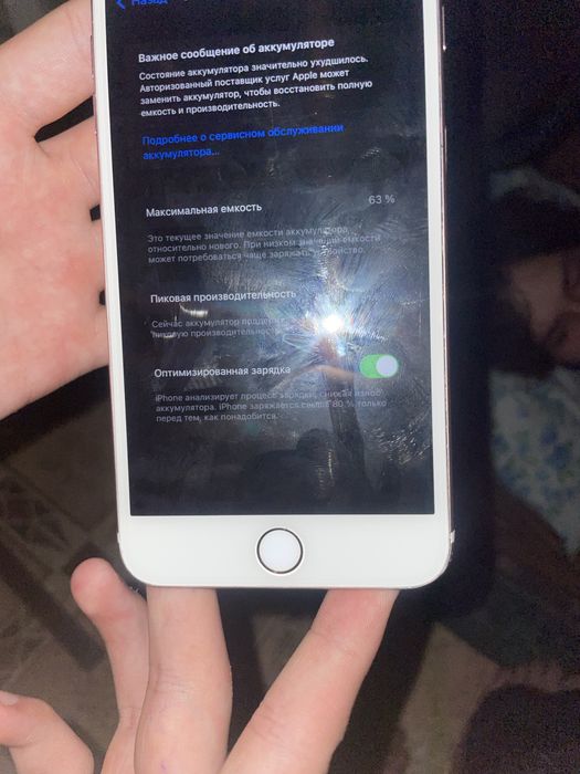 Айфон 7+ 128гб.