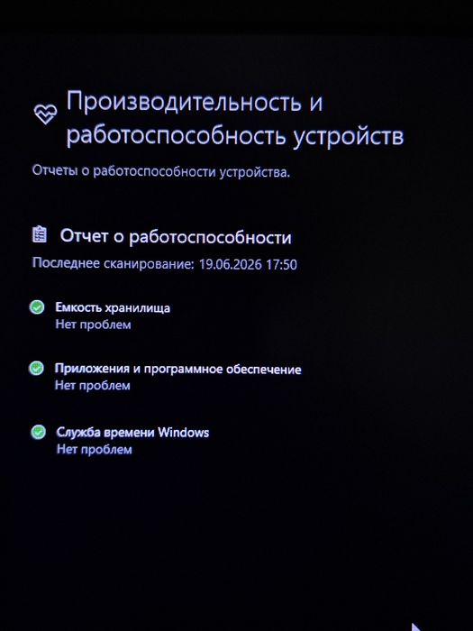 Продаю компьютер