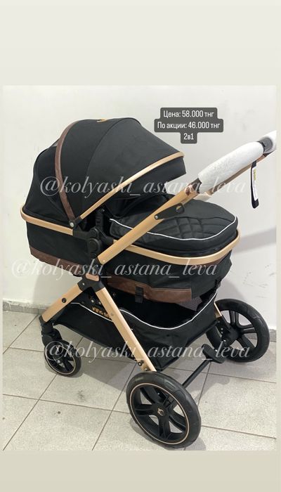Коляска/ коляски/ прогулочные коляски/ 2в1/ каляска