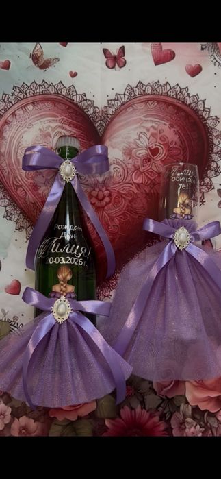 Детско шампанско