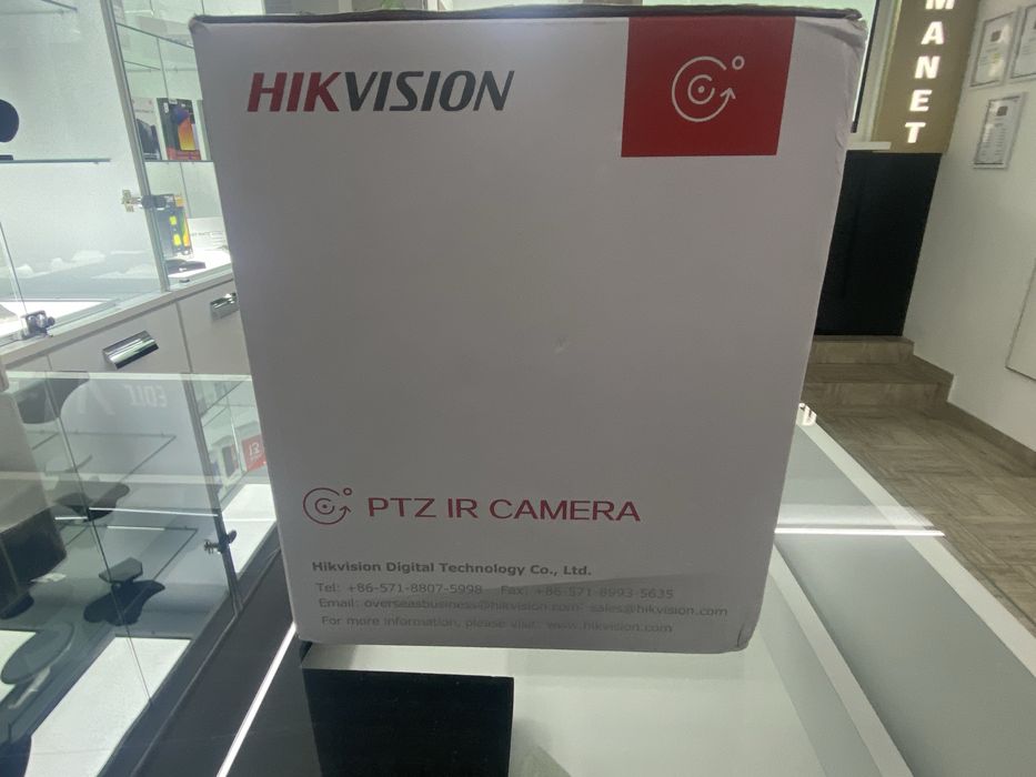 camera supraveghere HiVision