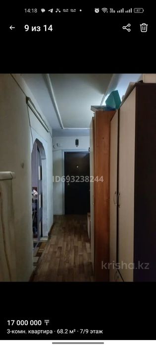 Продаю 3х ком.квартиру