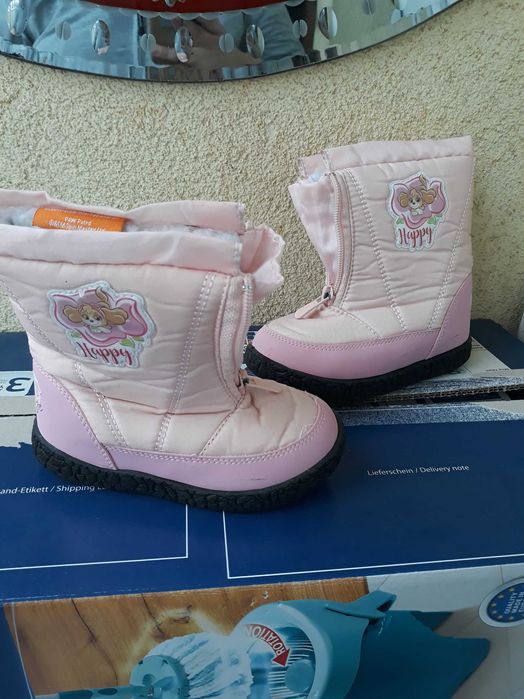 Cizmulite numarul 26