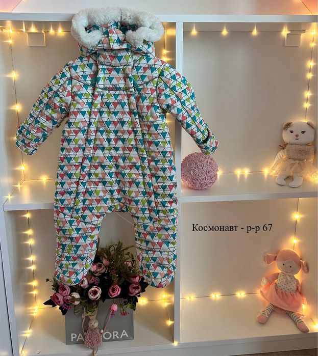 Детска дрехи и обувки