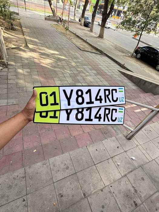 сувенирные номера для парковки таблички
