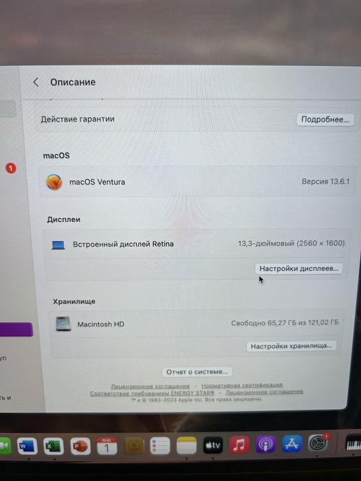 Macbook pro 13, 2017