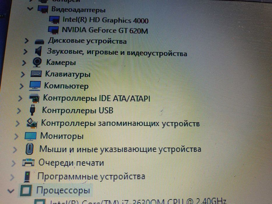 Ноутбук Core i 7  -3630QM. SSD- 120/