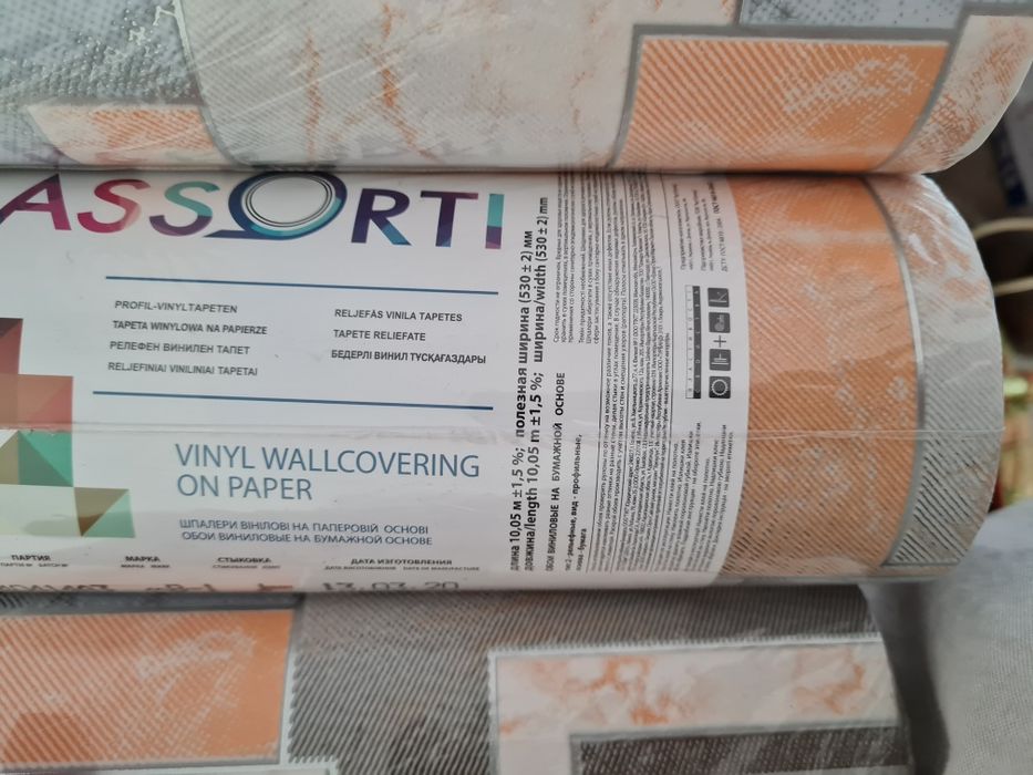 Обои новые  виниловые