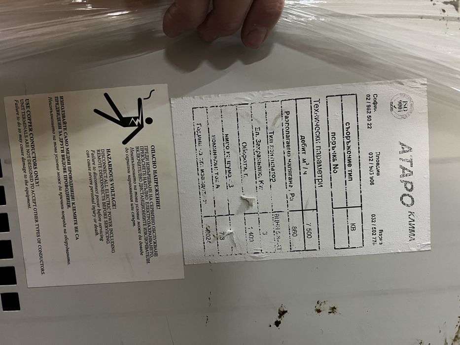 Професионална вентилационна система за ресторантска кухня