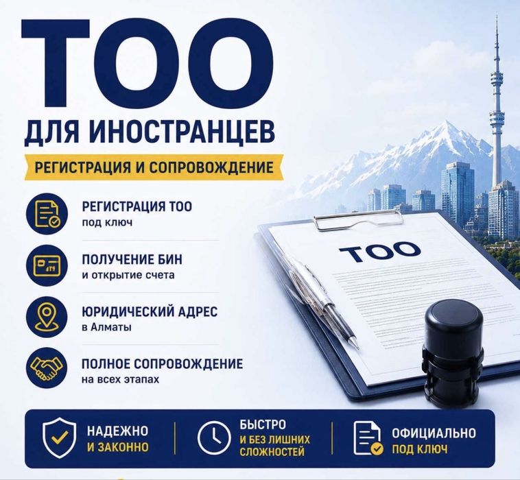 РВП для иностранцев , трудоустройство