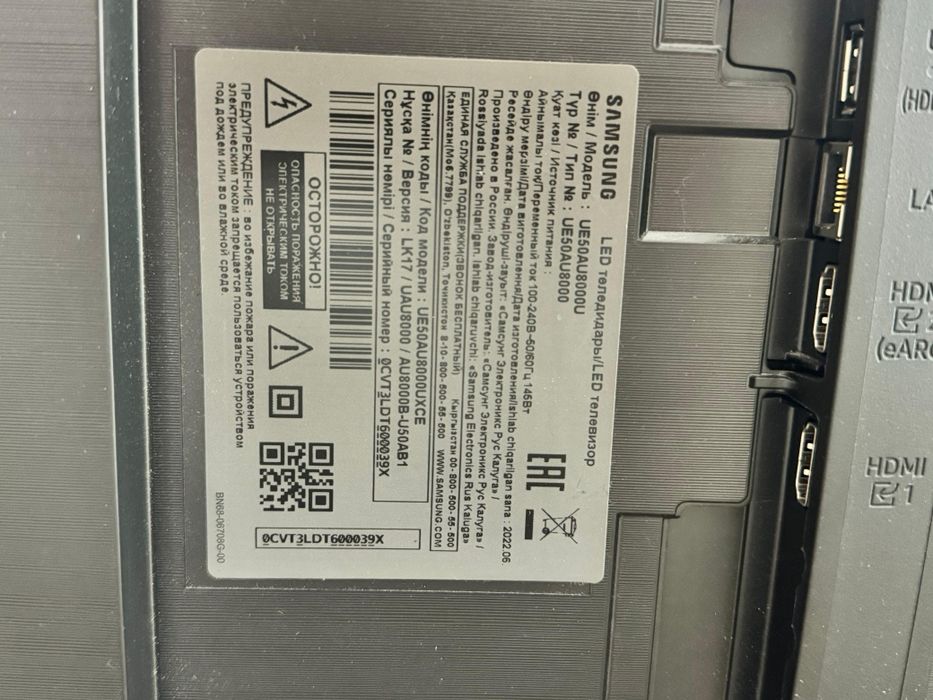 Продам телевизор Самсунг