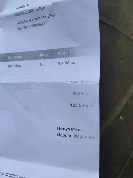 Датчик Опел 1.8 16 Калапана