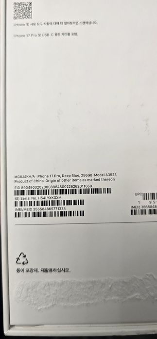 iPHONE 17 Pro 256 g с sim картой