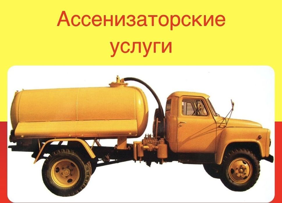 Чистка канализации. 
- Туалетов любого вида и с любыми уровнями сложно