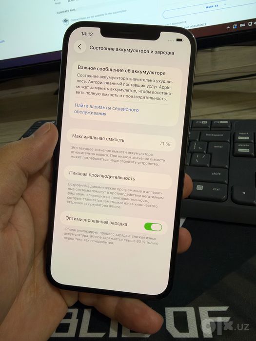 Iphone 12 pro max