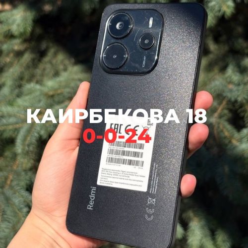 Xiaomi Redmi Note 14 (256gb) | BaiTime