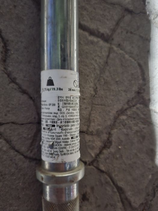Гриф для штанги вес 8.75кг,